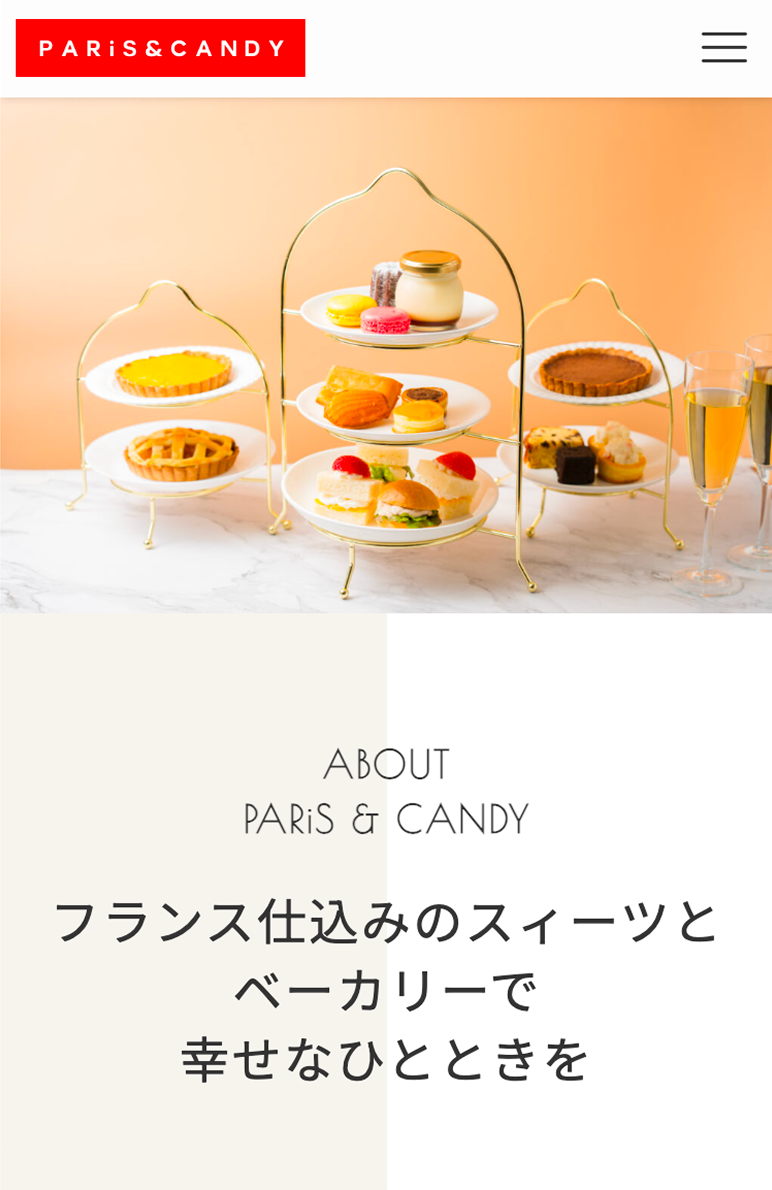 パリス&キャンディ